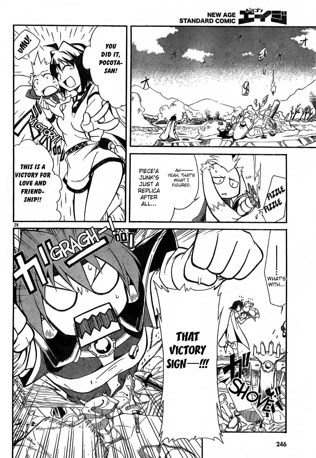 Slayers Revolution Chapter 2 27